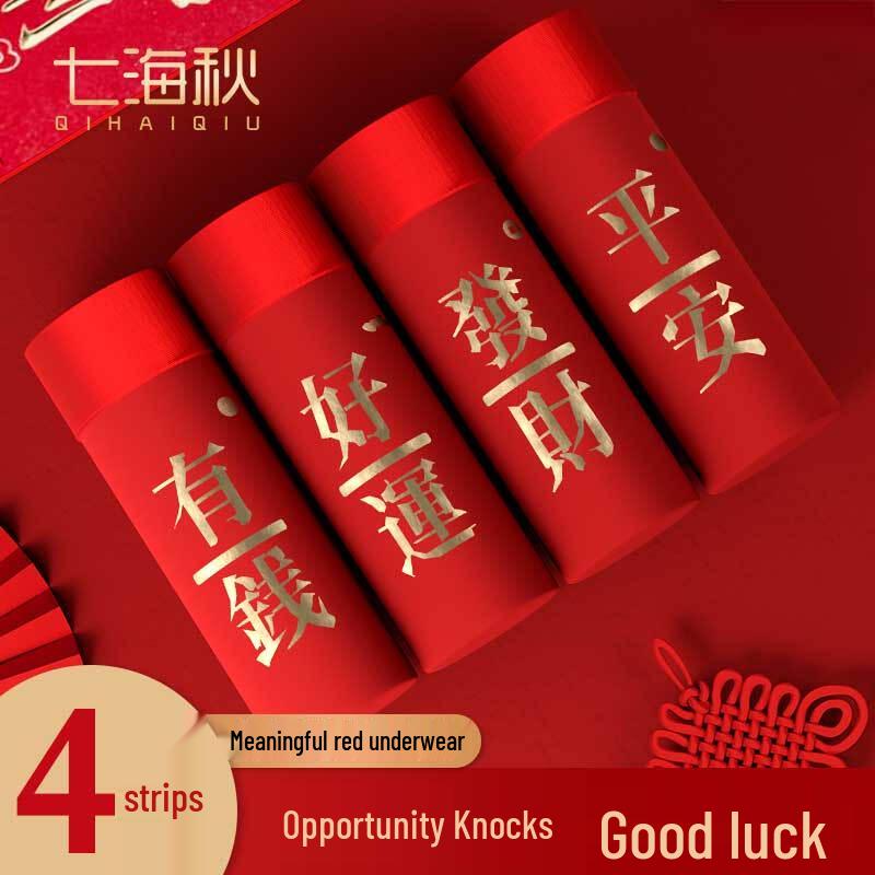 

Qihaiqiu Men s Red Boxer Briefs (4-Pack) for Year of the Horse 4XL