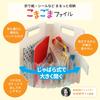 Sakura Crepas Origami Seal Storage Case Small Sesame File White TF-O#50