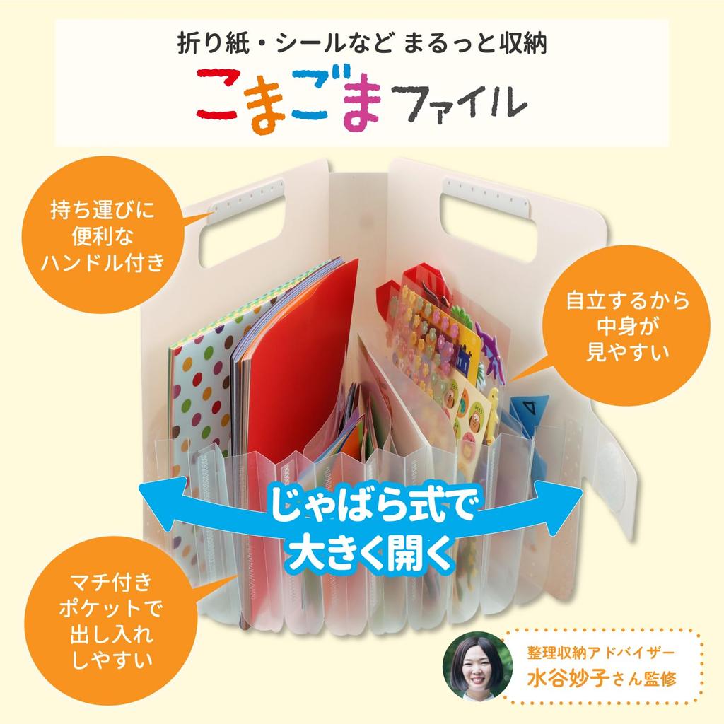 Sakura Crepas Origami Seal Storage Case Small Sesame File White TF-O#50