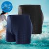 Men's Plus Size High Waist Sharkskin Square Leg Swim Trunks