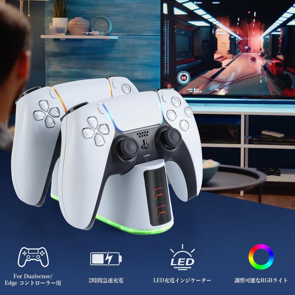 ELUTENG PS5 Controller Charging Charges Two Controllers Simply Place the Controller on the Stand to Features a GB Indicator Includes a Japanese