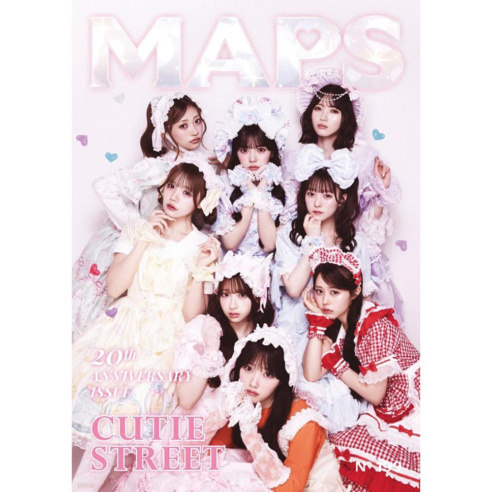 [Предзаказ] MAPS Korea №199 Осень 2026 CUTIE STREET Тип B Официальный японский журнал айдолов Ограниченное коллекционное издание Новый type: B white