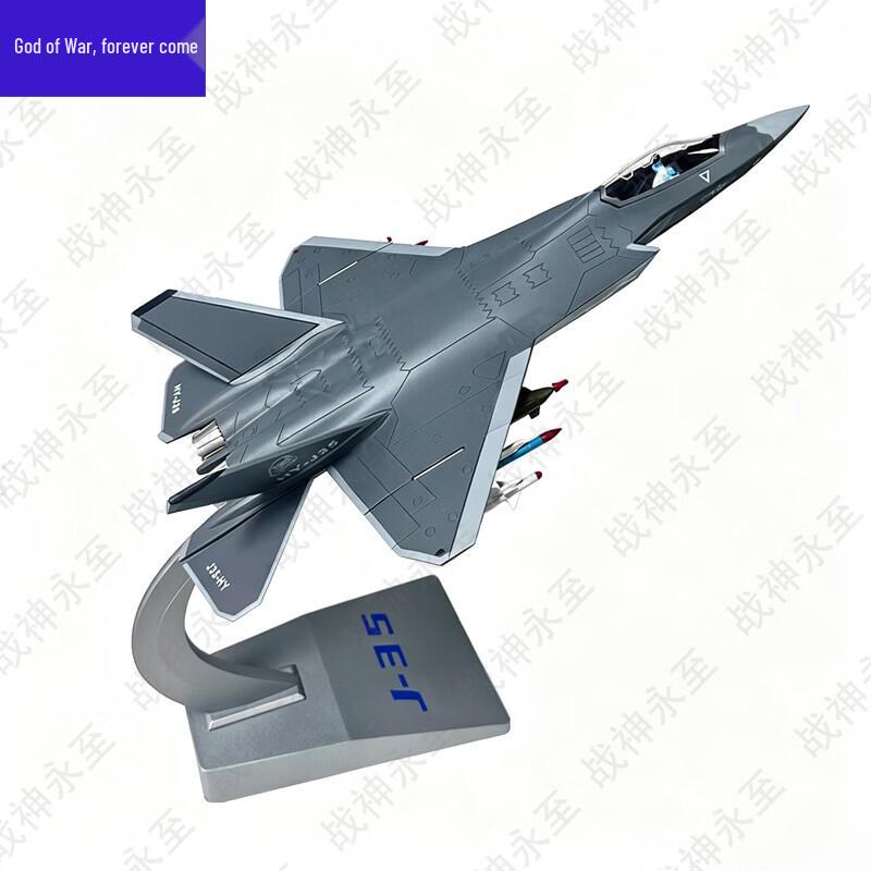 J-35 Fighter Jet Alloy Scale Model