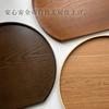 Yamaga Lacquerware Shop Non-Slip Wooden Half-Moon Tray - Convenient and Stylish Tray/Placemat - Perfect for New Year's, Breakfast, Cafe, Japanese Food