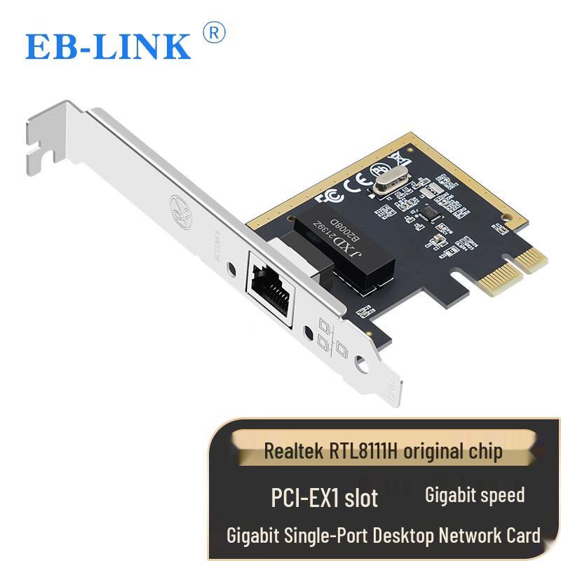 

EB-LINK PCIe Gigabit Ethernet Network Card (CN version)