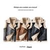 D011 Suede Lambswool Sleeveless Jacket – Lightweight, Warm, and Fleece-Lined for Autumn/Winter