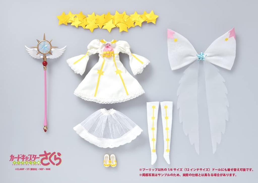 Groove Outfit Selection No. 3 Cardcaptor Sakura Battle Costume Flight O-836