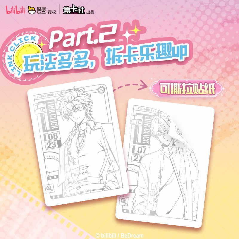 Genuine Link Click Card Animation Deluxe Edition Collection Card Youth Time Vol.2 Anime Peripheral Collection Cards Gifts Toys