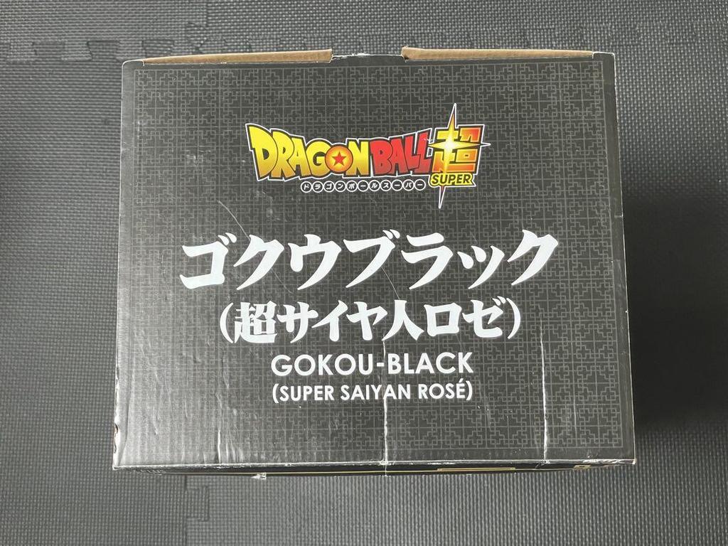 [USED] Dragon Ball Super Gigantic Series Goku Black Super Saiyan Rosé