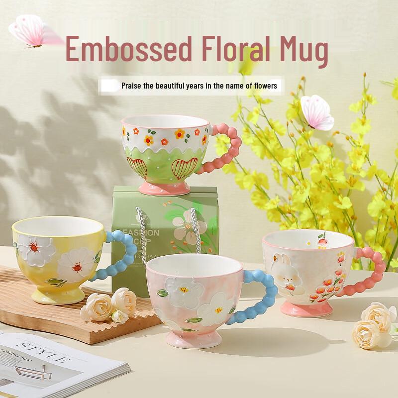 Shunju Embossed Ceramic Coffee & Milk Cup Set (2-Pack)