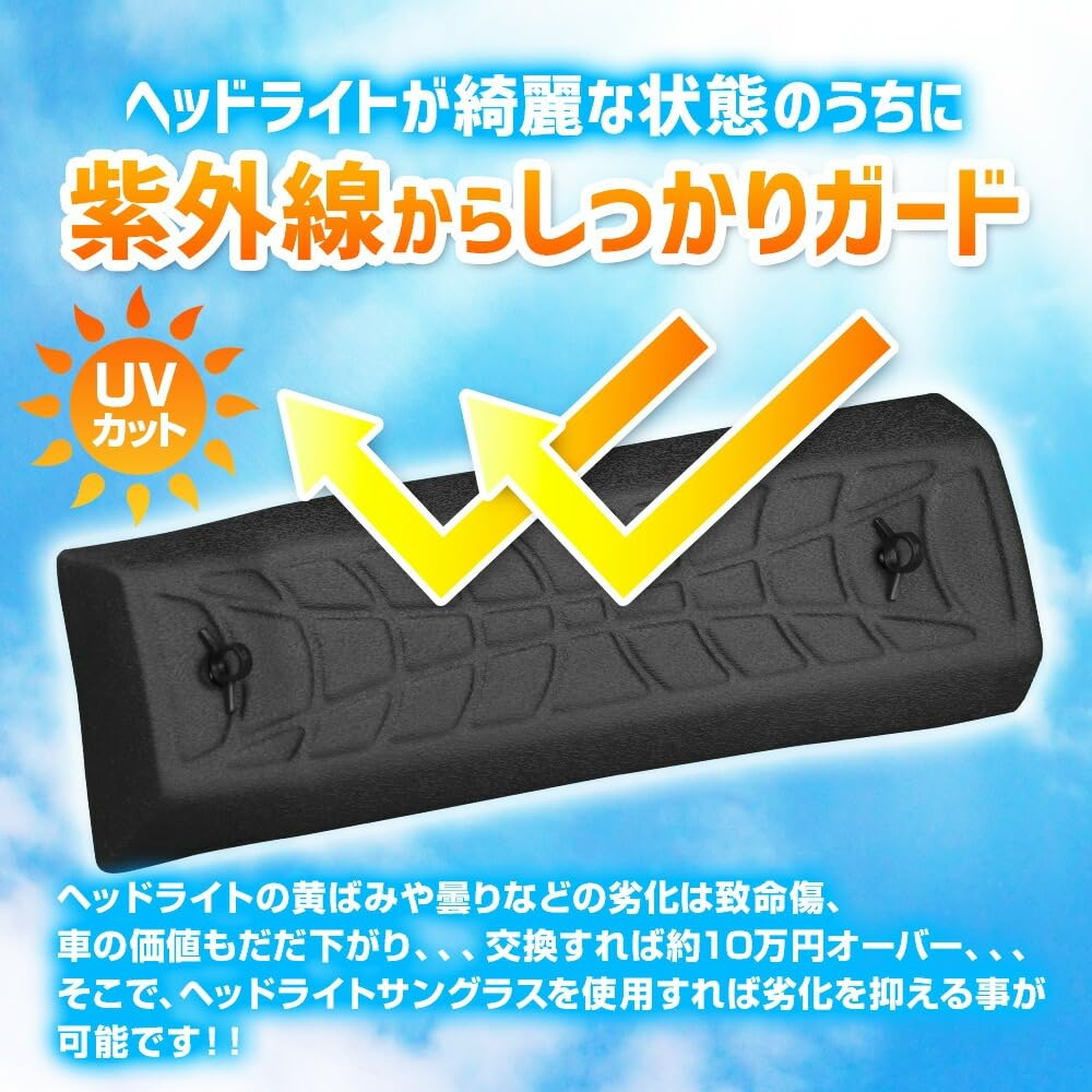 Set of 2 Headlight Sunglasses for Land Cruiser Protects Against and Ideal for and S YOURS 250, Yellowing, Fogging, Sunburn, Scratches, Open-Air