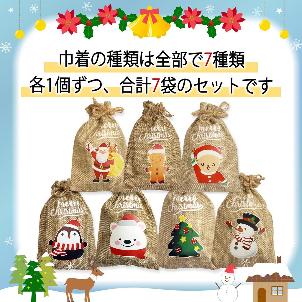 Christmas sweets individually wrapped set with glittering bags 7 Christmas small gift individually wrapped party present Christmas Christmas sweets