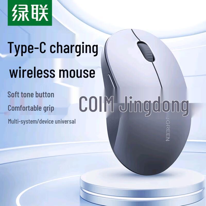 

UGREEN Silent Wireless Mouse with Side Buttons (Type-C Rechargeable)