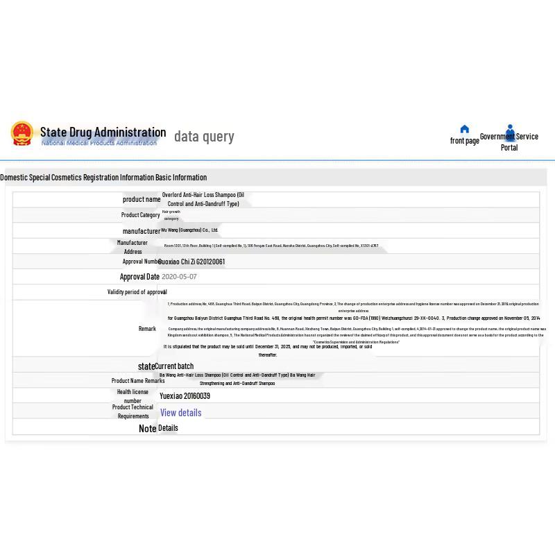 BAWANG Anti-Hair Loss & Oil Control Shampoo