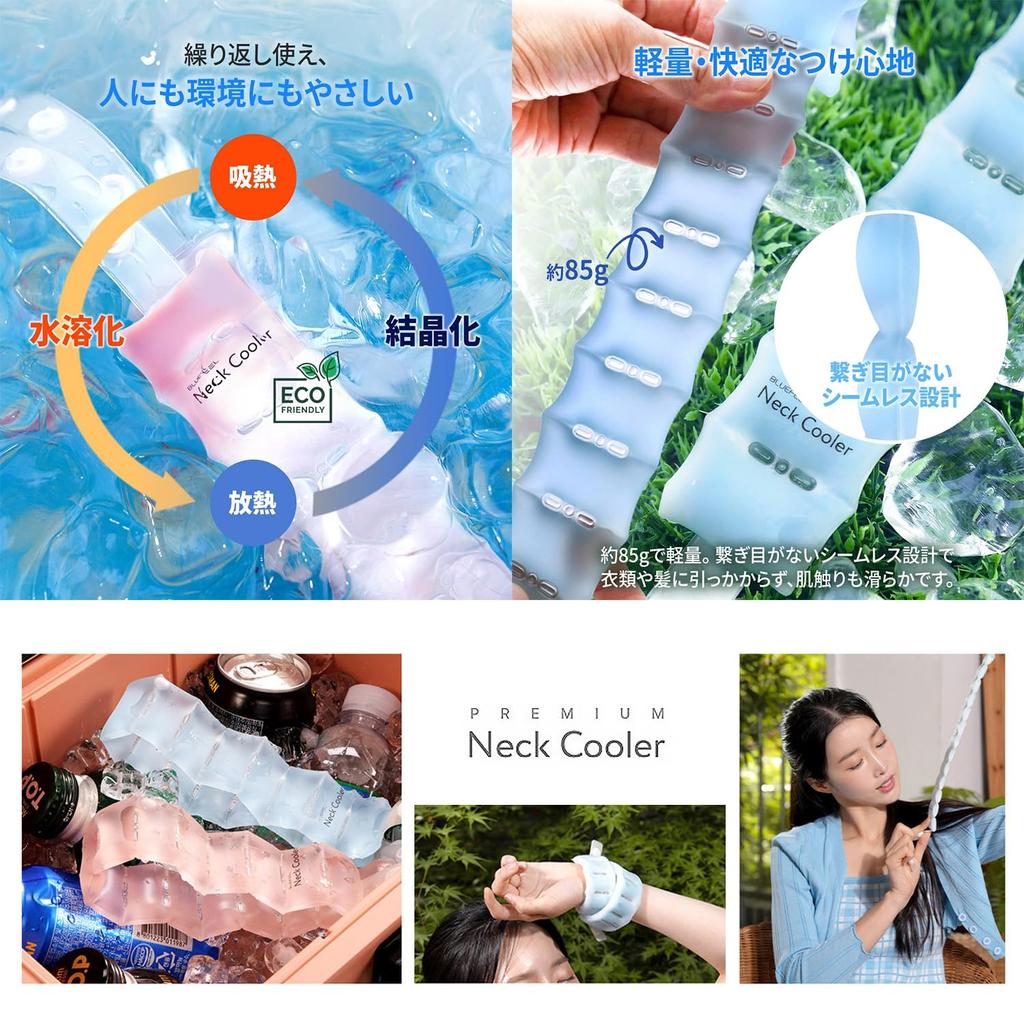 BLUEFEEL Ice Neck Cooler Comfort Backpack Set Cools Neck To 5 Heat Durable TPU Neck Blue BLF25128set & Re-Cooling [High-Purity PCM, 18°C, Freezes,