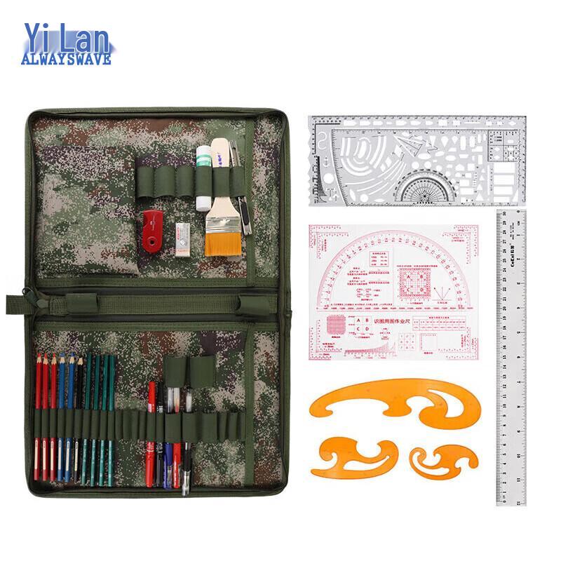 Yilan Topographic Mapping Charting Tool Set