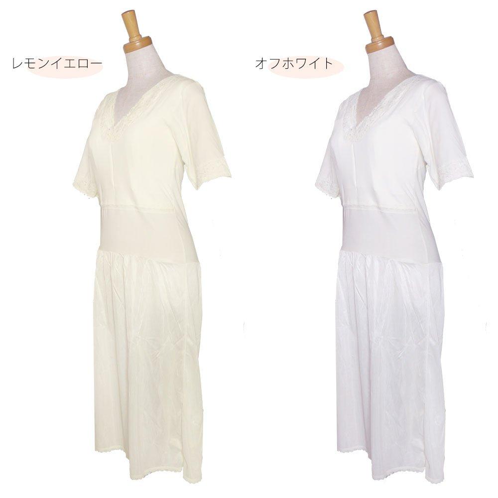Kimono Wa Plus Kimono Slip with Japanese Bra Kimono Slip Buraslip Toray [Kyoto Cafe] (M, Off-White)