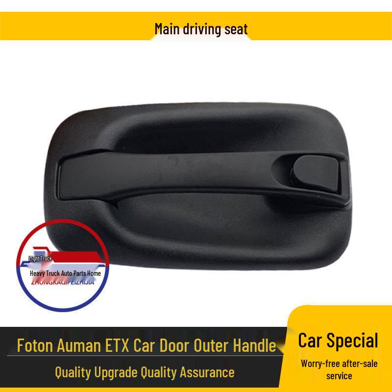 Exterior Door Handle for Foton Auman ETX and Reywo Daimler Kunlun Cars Standard
