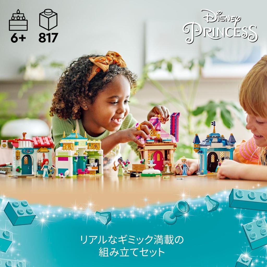 LEGO Disney Princess Disney Princess Town Adventure Toy Toy Present Birthday Block Educational Christmas Girls Boys Children 6 Years Old 7 Years Old 8