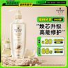 Multi-Effect Repair Shampoo