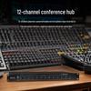 HSUT HT-HD12 12-Channel Microphone Hub Mixer with 48V Phantom Power (CN Version)