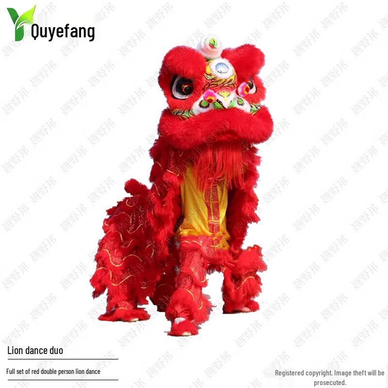 Quyebang Luminous Wool Southern Lion Dance Costume