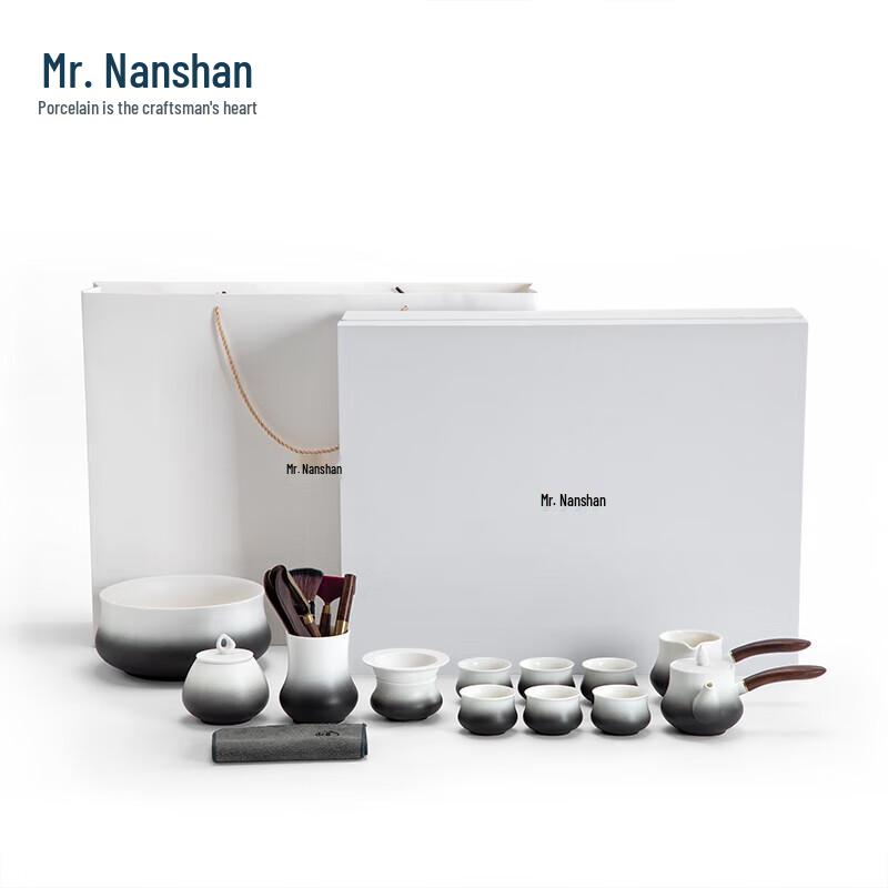 Nanshan Mr. New Chinese Ceramic Gongfu Tea Set