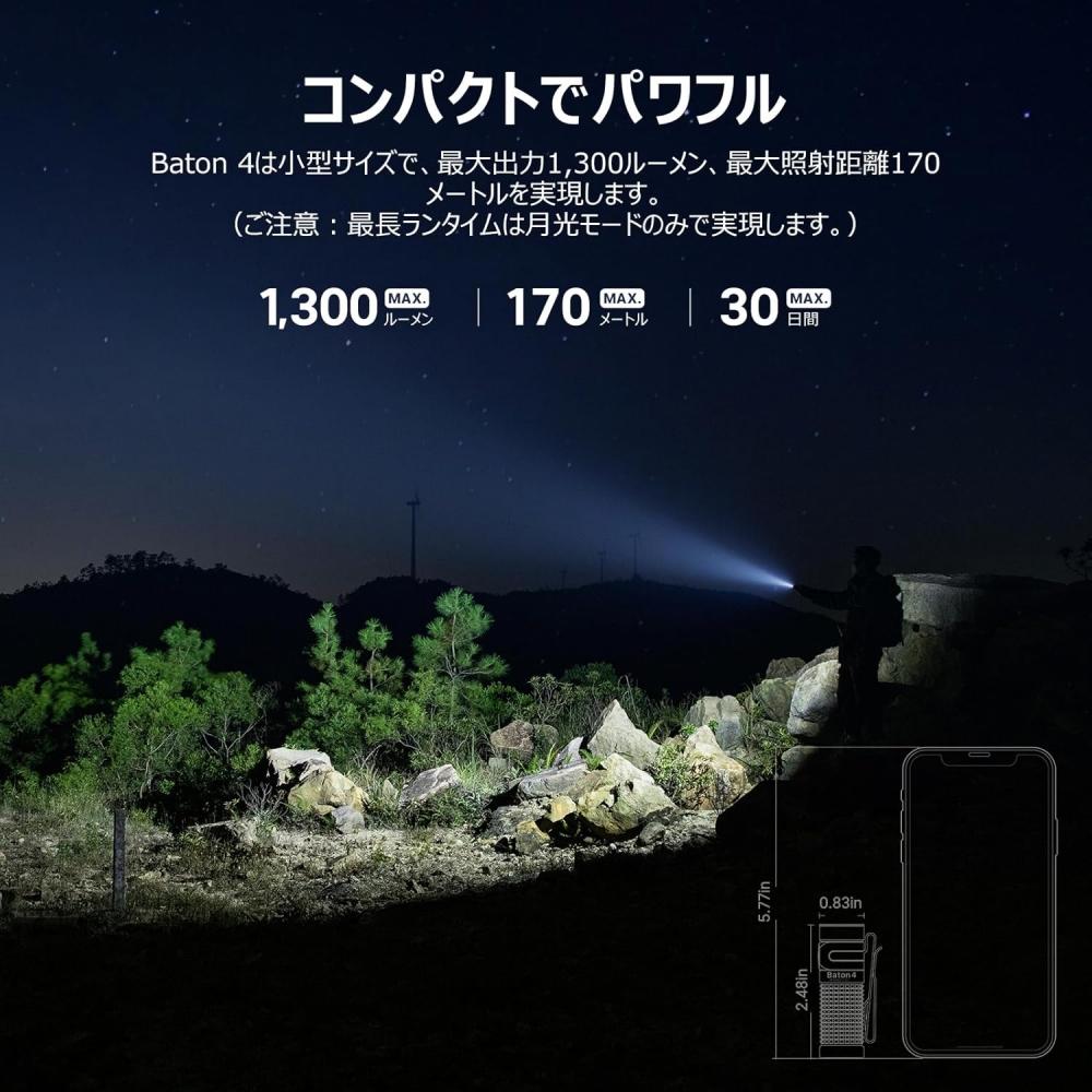 Olight Baton 4 Flashlight 1300 Lumens Mini Powerful Stepless Dimming Ipx8 Water 