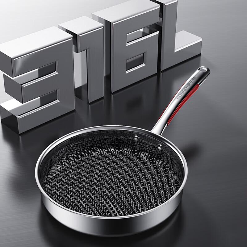 Flagship S 316L Stainless Steel Honeycomb Frying Pan