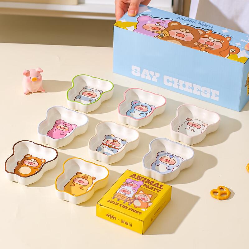 Lulu Pig Cartoon Ceramic Dipping Dish Set