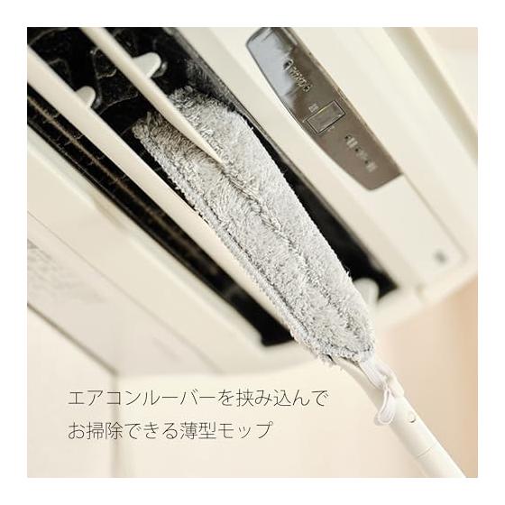 Yamazaki Sangyo Air Conditioner Air Vent Vent Louver Wing Gap Gap Clearance Cleaning Brush Wiper Mop Body Total Length 37cm Reaches High Places