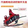 Electric Ignition Switch Box GX160 168F 170F Gas Engine Tool Parts Gas Engine Powder Pump Electric Start Control Switch Box