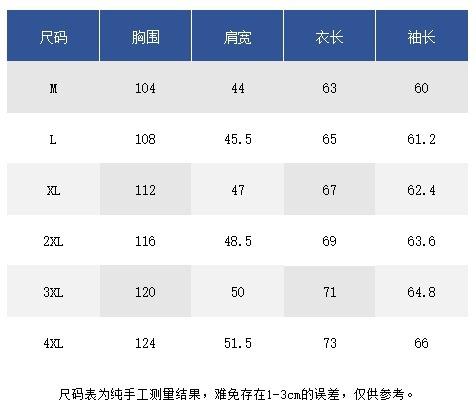 Hooded leather jacket men's autumn and winter new thin velvet leather jacket trendy casual motorcycle jacket