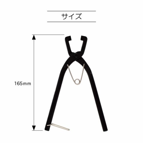 KIYOHARA Bag Meister Clasp W40mm x H175mm x D15mm BM01-12