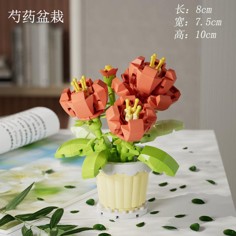 Simulated Flower Building Blocks, Sunflowers, Roses, Succulent Potted Plants, Eternal Building Blocks, Flower Bouquets, and Children's Toys