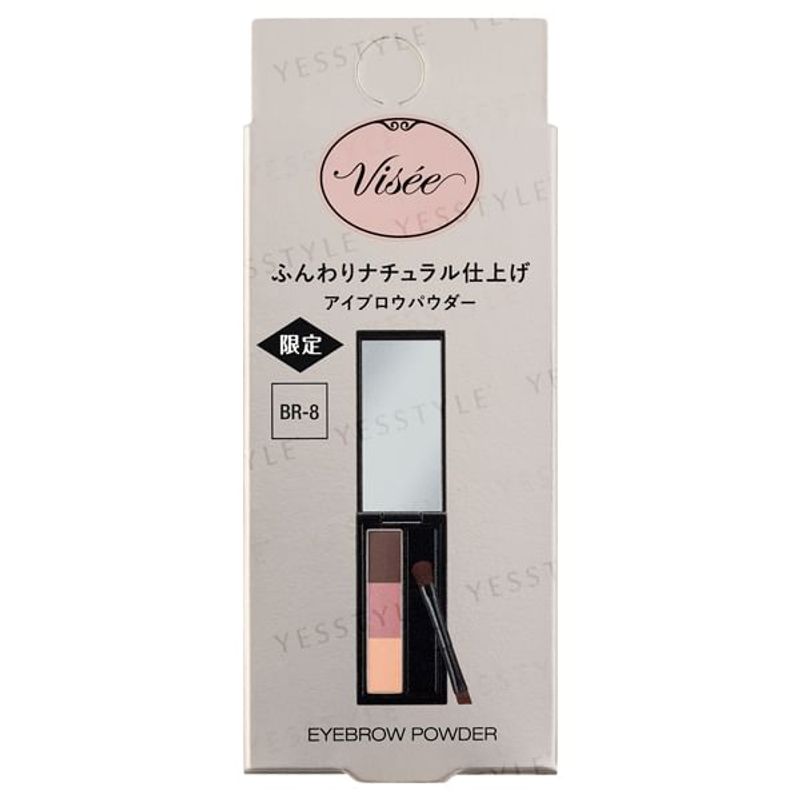Kose Visee Fragrance Free Eyebrow Powder