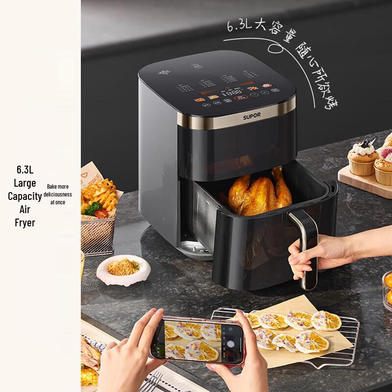 SUPOR 6L Touch Screen Air Fryer CN Plug (adapter Included)