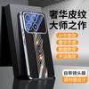 Applicable to Redmi K90Promax mobile phone case Xiaomi 17 Porsche premium sense leather pattern with lens film protective case