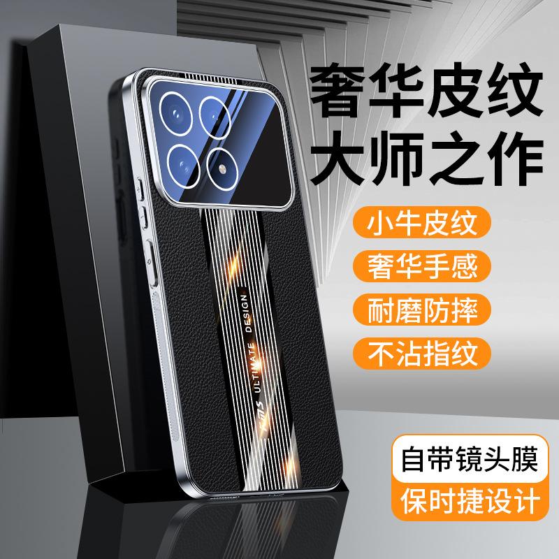 Applicable to Redmi K90Promax mobile phone case Xiaomi 17 Porsche premium sense leather pattern with lens film protective case