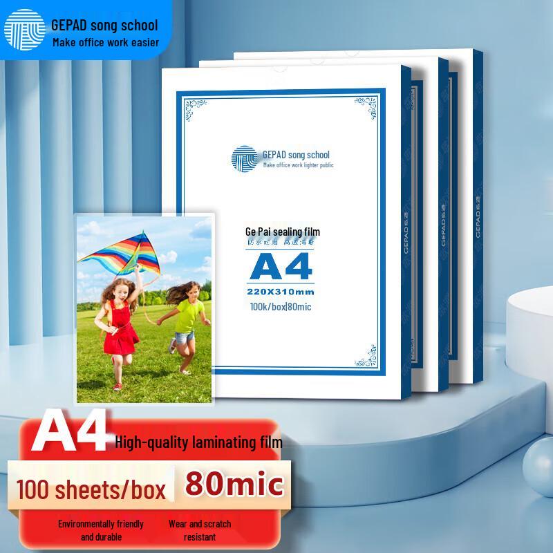 

GEPAD A4 Thermal Laminating Pouches 80mic