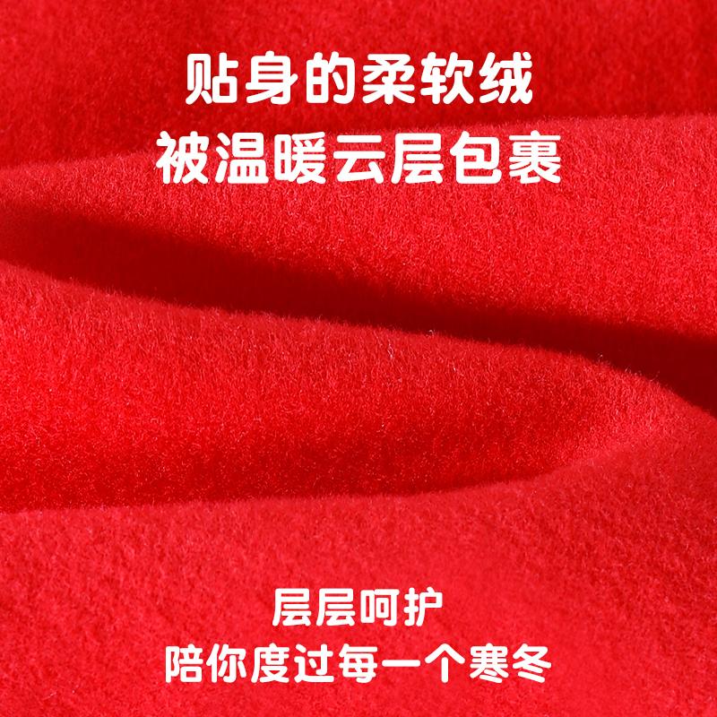 Children's New Year Plush Pure Cotton Base Shirt