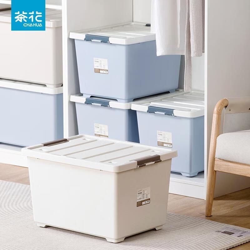 Chahua Rongna Plastic Storage Box with Lid and Wheels