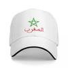 Morocco Maroc Kingdom Of Morocco Royaume Du Maroc Baseball Cap Unisex Hats Women Visor Windproof Snapback Caps