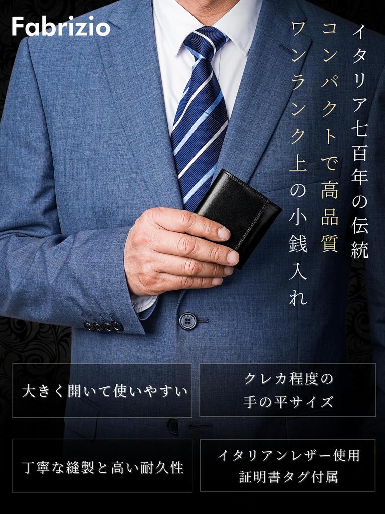 Fabrizio Coin Made of Genuine Italian Premium and Easy to Use Coin Case Men's Case, Leather, Quality, Compact, Slim, (Black)