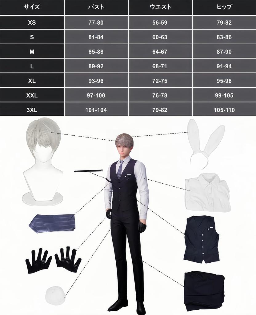 Seiya Cosplay Costume from Koi To Koi Miku Combat Uniform Popular Game Costume Size [NOKIJP] Miku, Protagonist, Cosplay, Set, (Butler's Rules, 3XL)