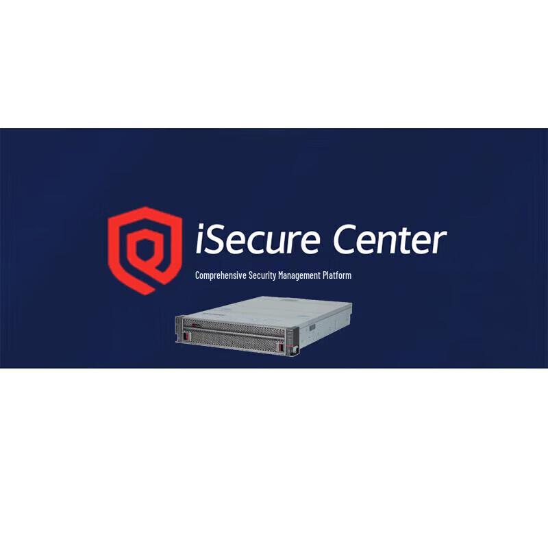 

Hikvision iSecure Center 100-Channel Video Access Expansion License CN plug (adapter included)