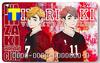 Haikyu!! T-Card, T-Point Card, Mobile T-Card, Inarizaki High School Ver. Unregistered/Unused Fan Goods