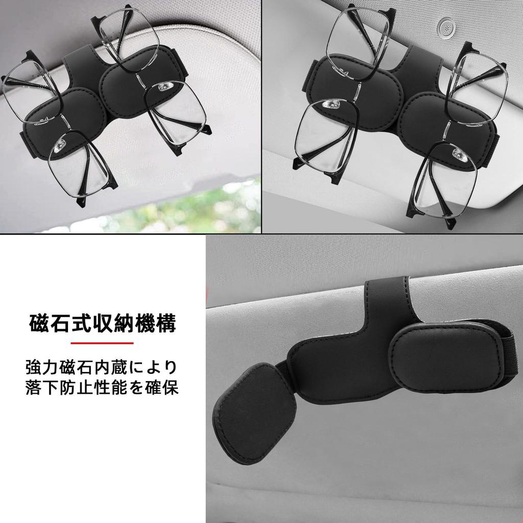 KKLM Car Sunglasses Easy Leather Car Sunglasses Card Eyeglass Sun Visor Convenient Car Storage Item Holder, Installation, Type, Storage, Pocket, Clip,