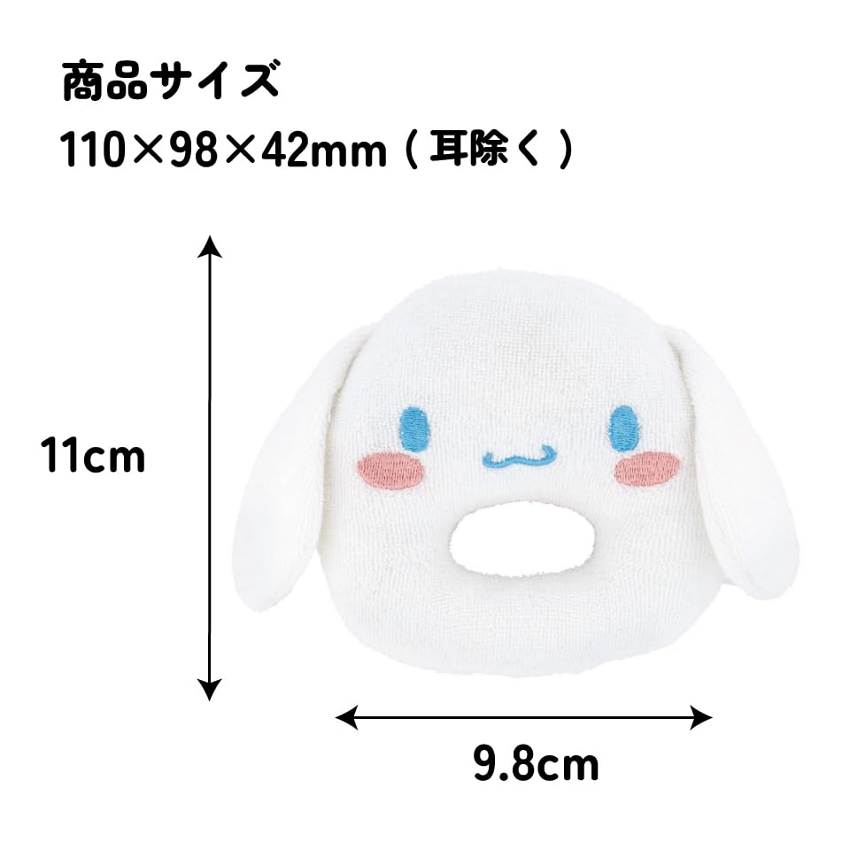 Skater Rattle Toy, Hand Washable, Baby, Sanrio, Cinnamoroll, BGR1