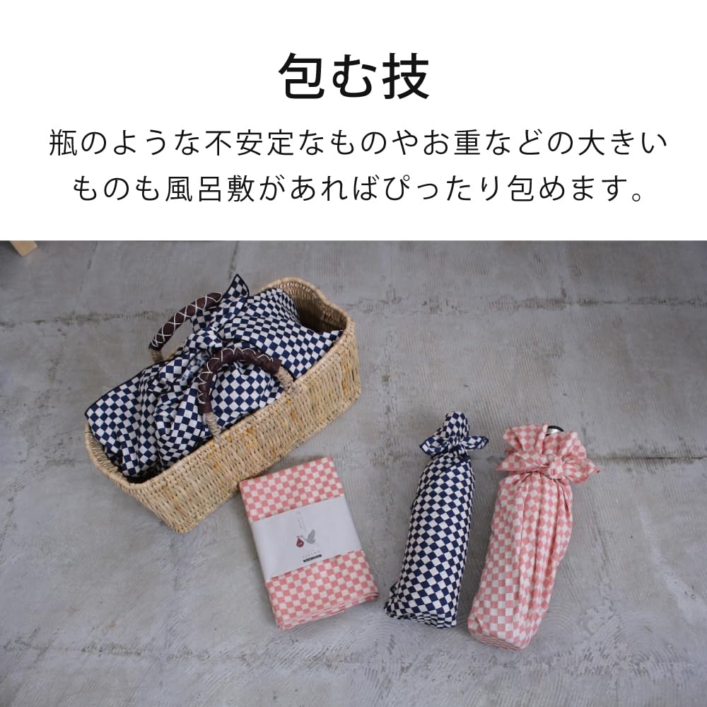 Furoshiki Kostkované 90 cm široké x 90 cm Vyrobeno v tradičním japonském &NE (Japonská látka), Střední, Námořnická modř, Hluboká, Japonsko, Velký, 100% Bavlna, Styl,